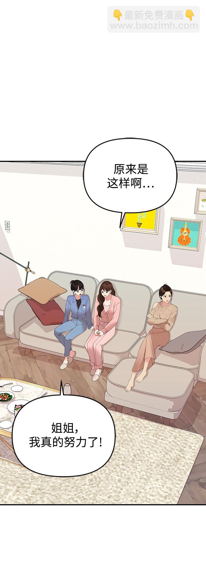 第108话64