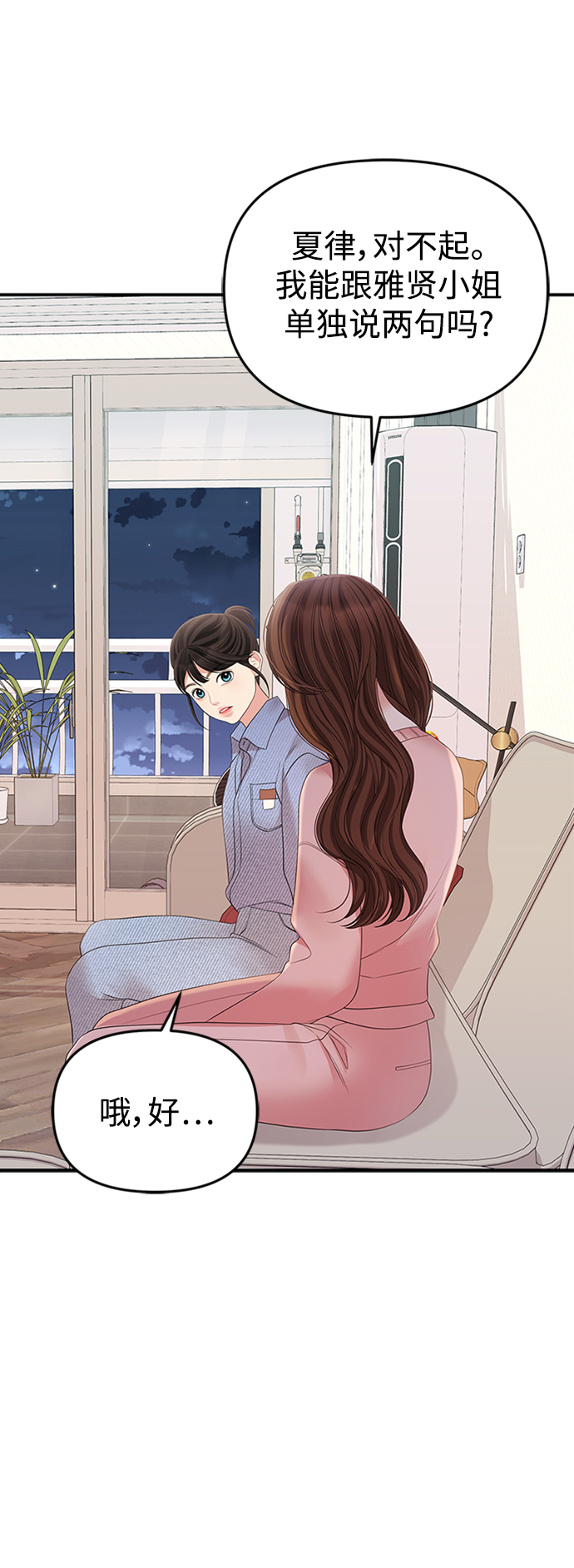第108话65