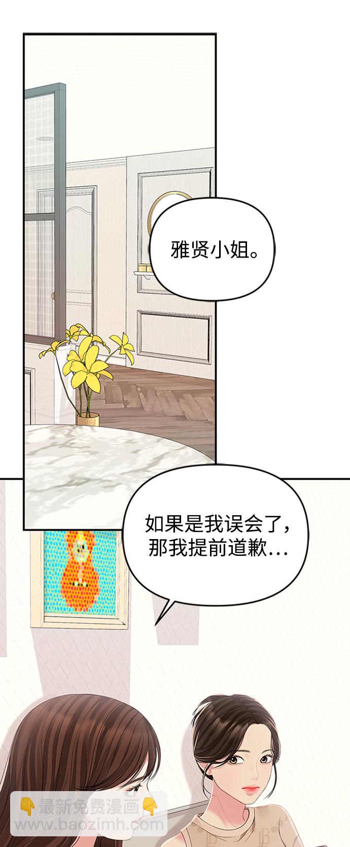 第108话66