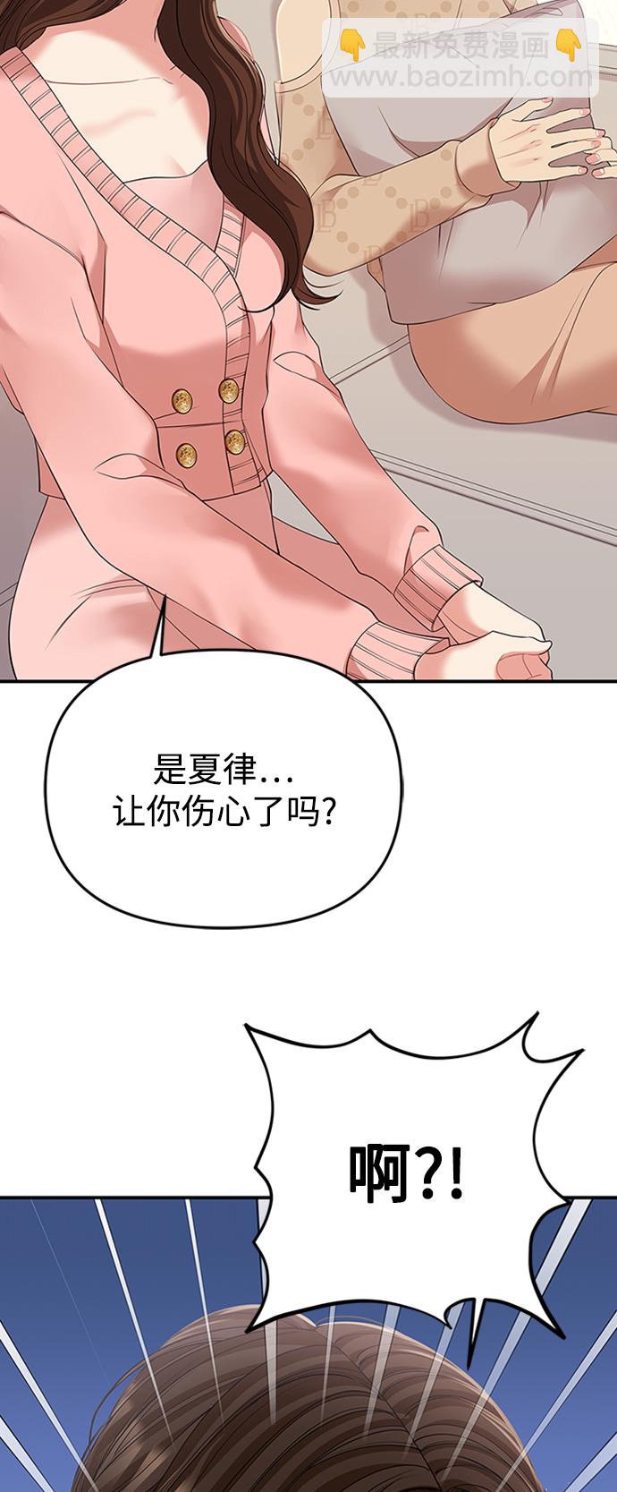 第108话67