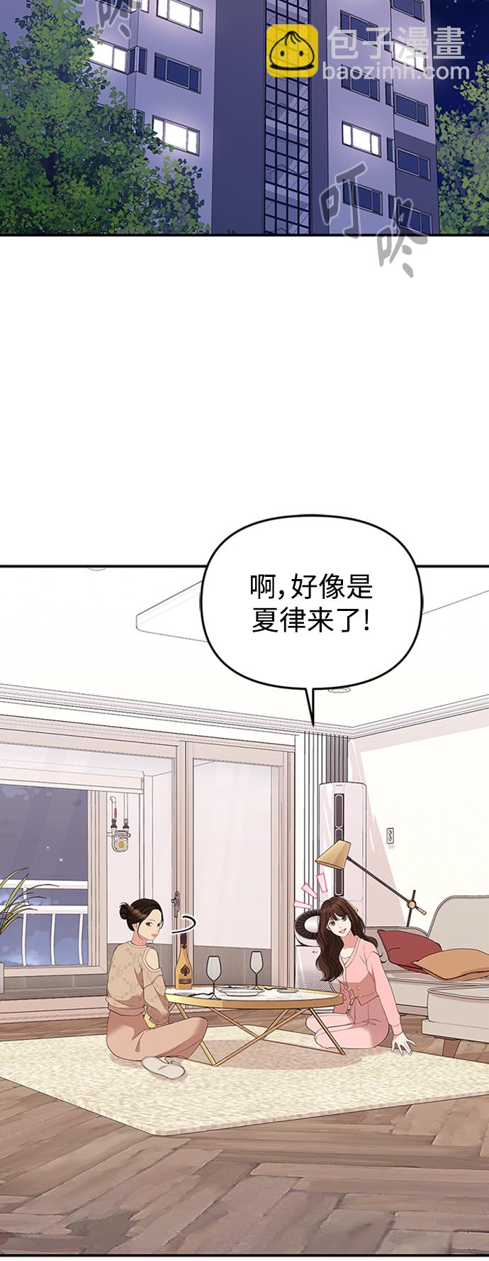 第108话7
