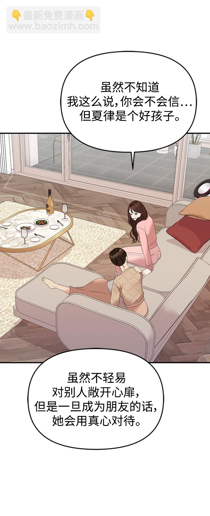 第108话72