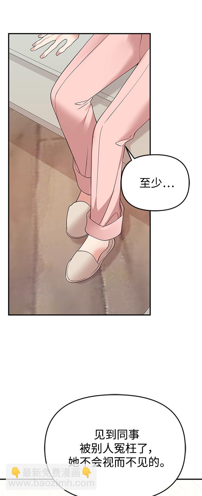 第108话73