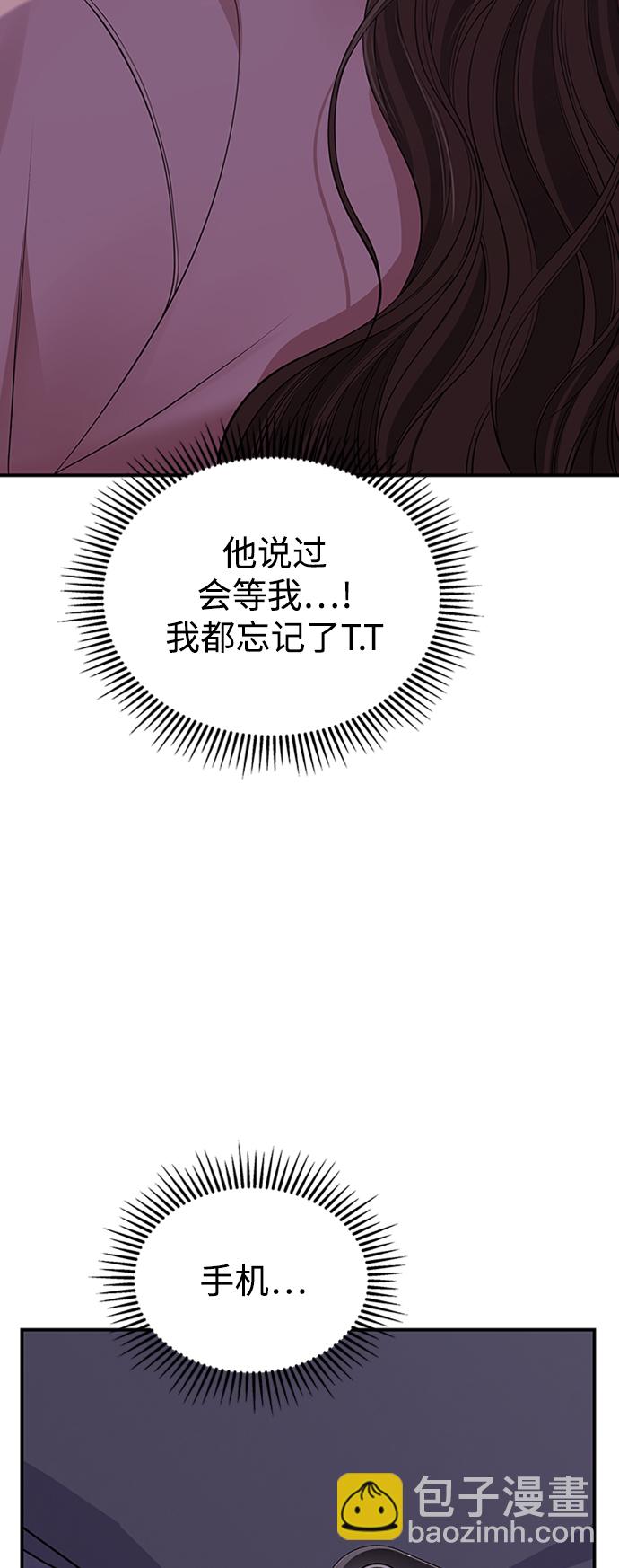 第108话88
