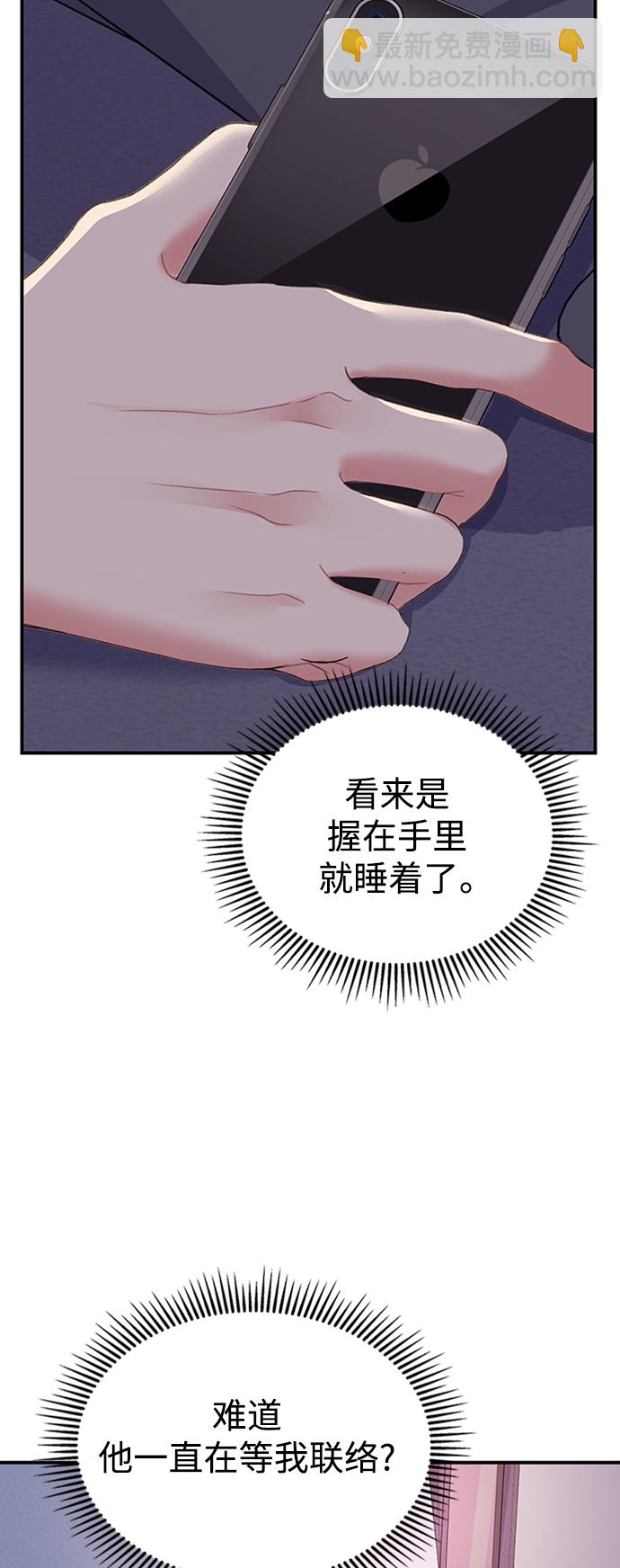 第108话89