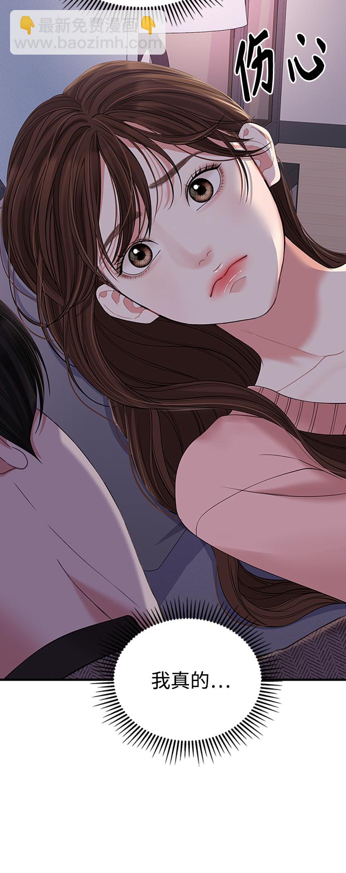 第108话90