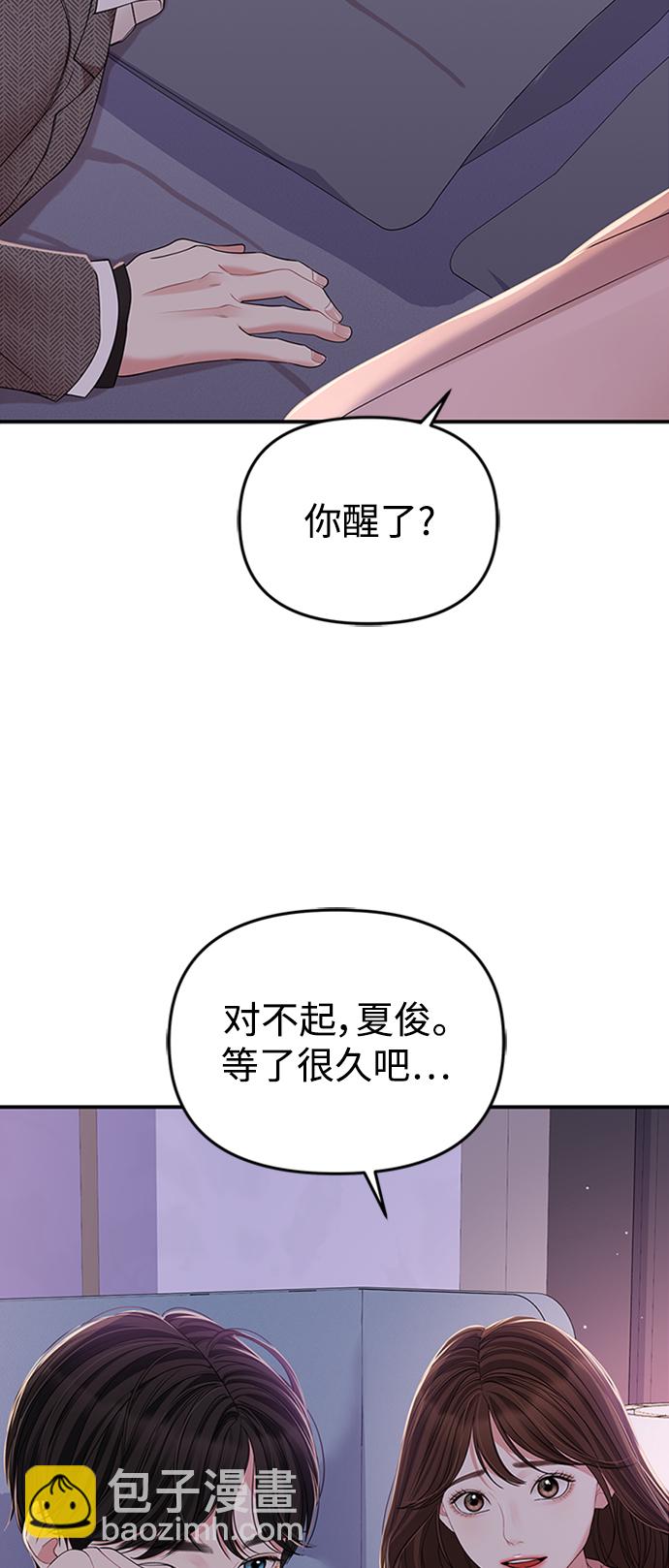 第108话93