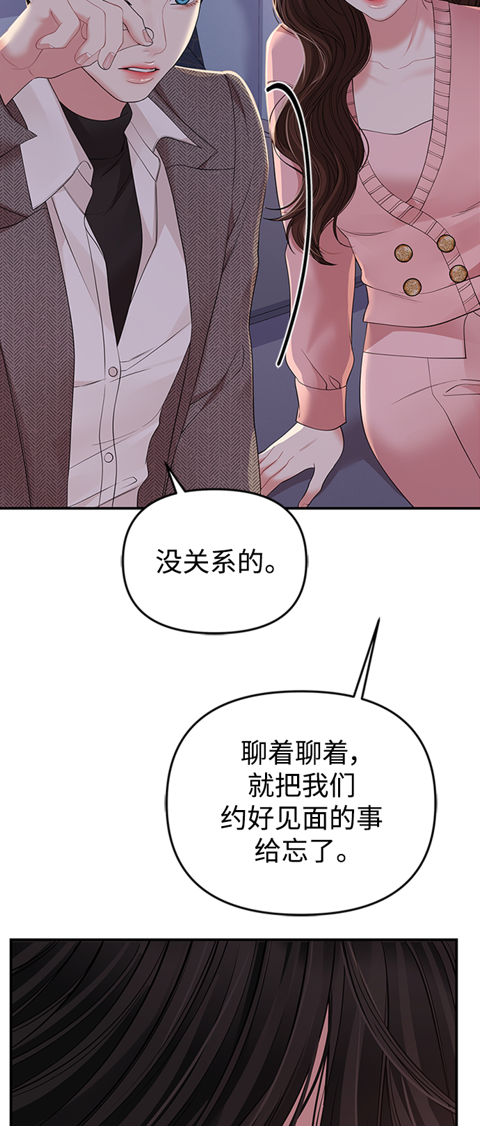 第108话94