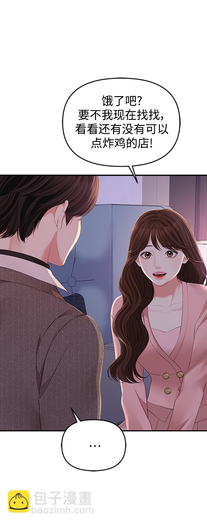第108话96