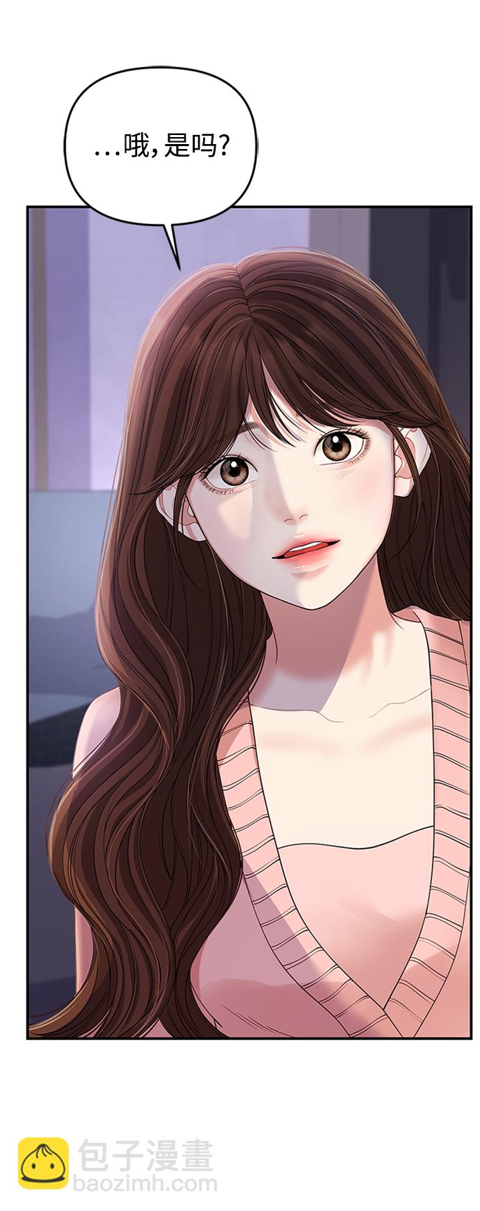 第108话98