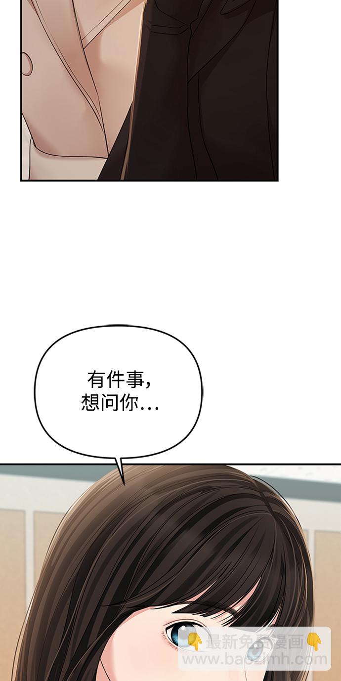 第109话10