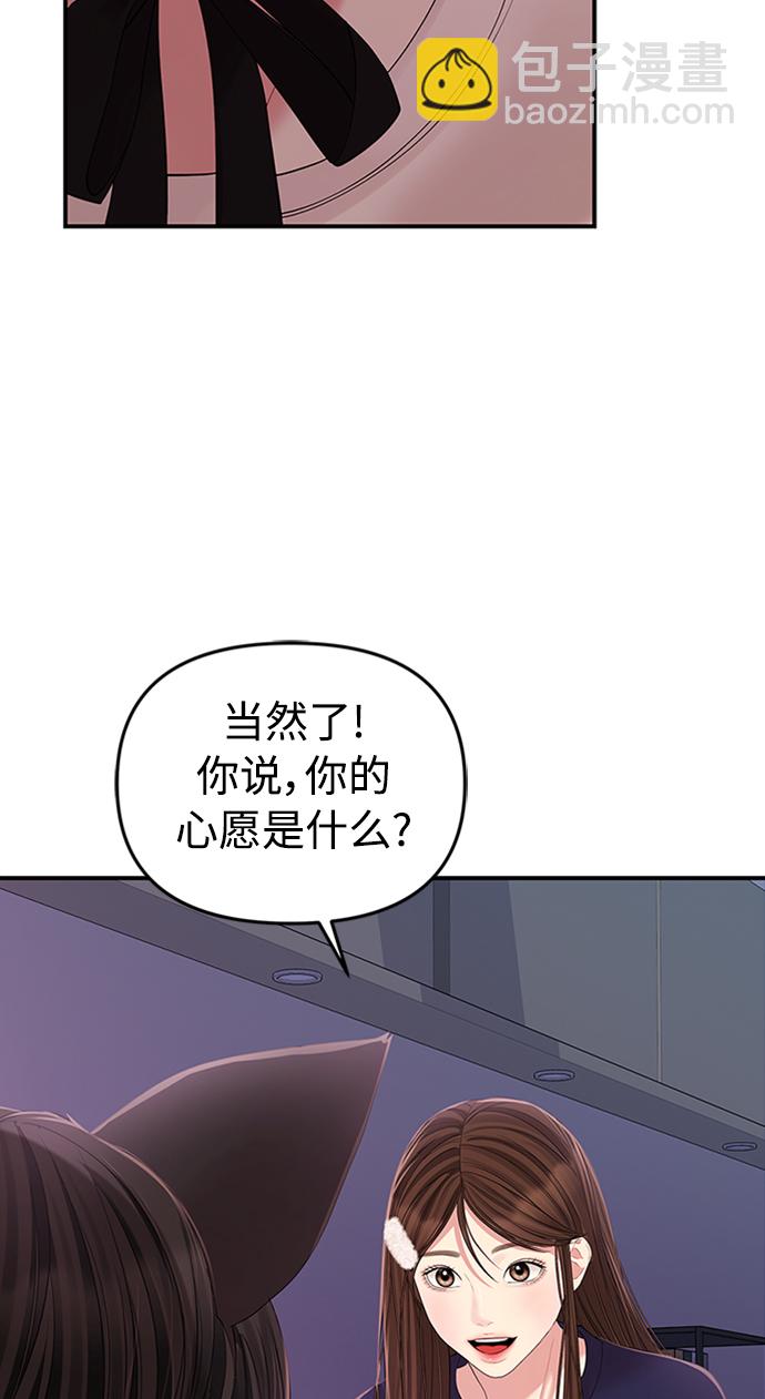 第109话109