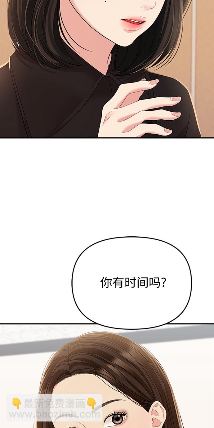 第109话11