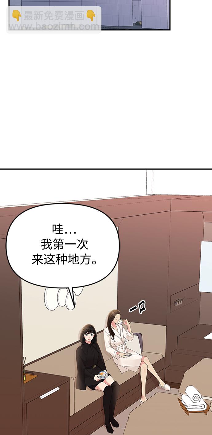 第109话14