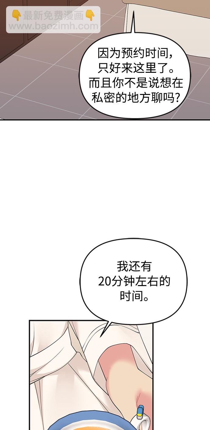 第109话15