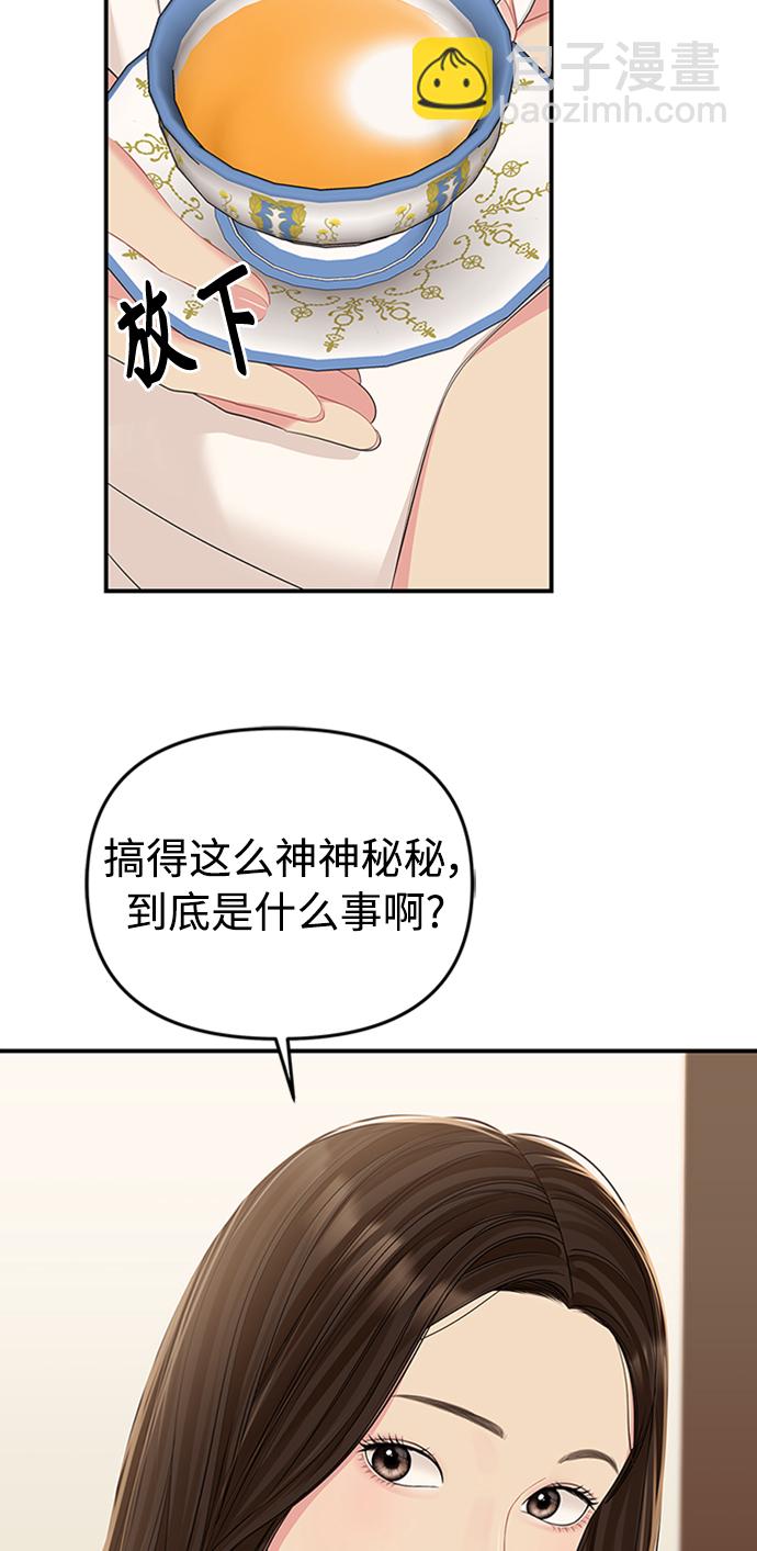 第109话16