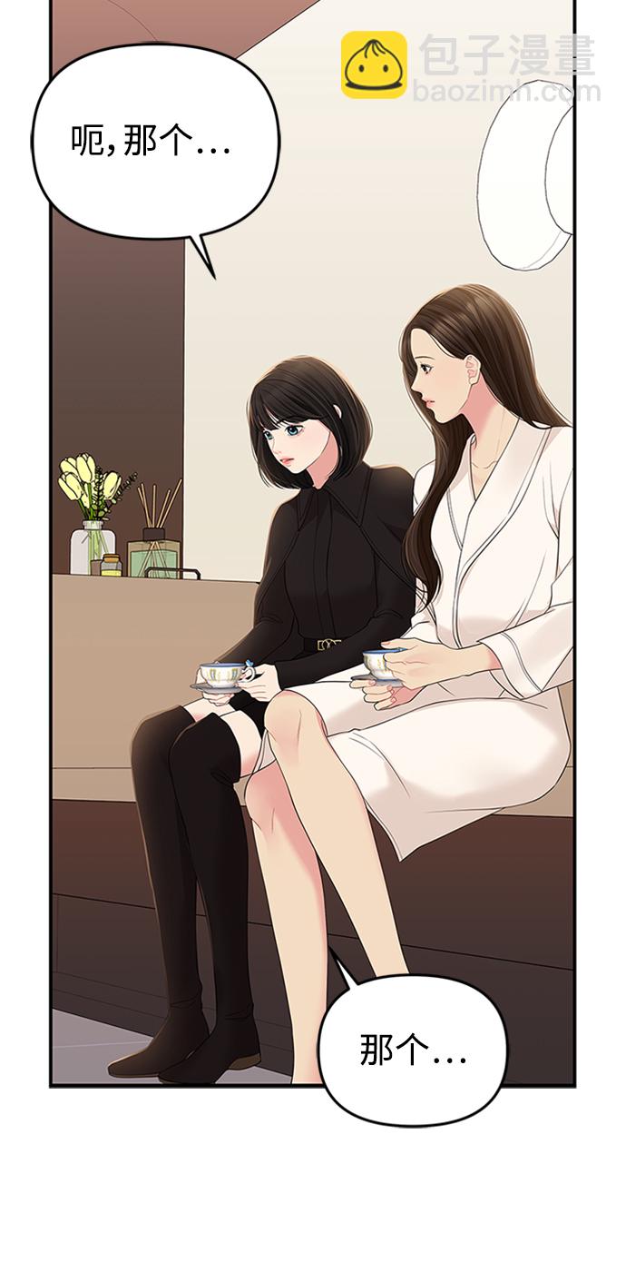 第109话18