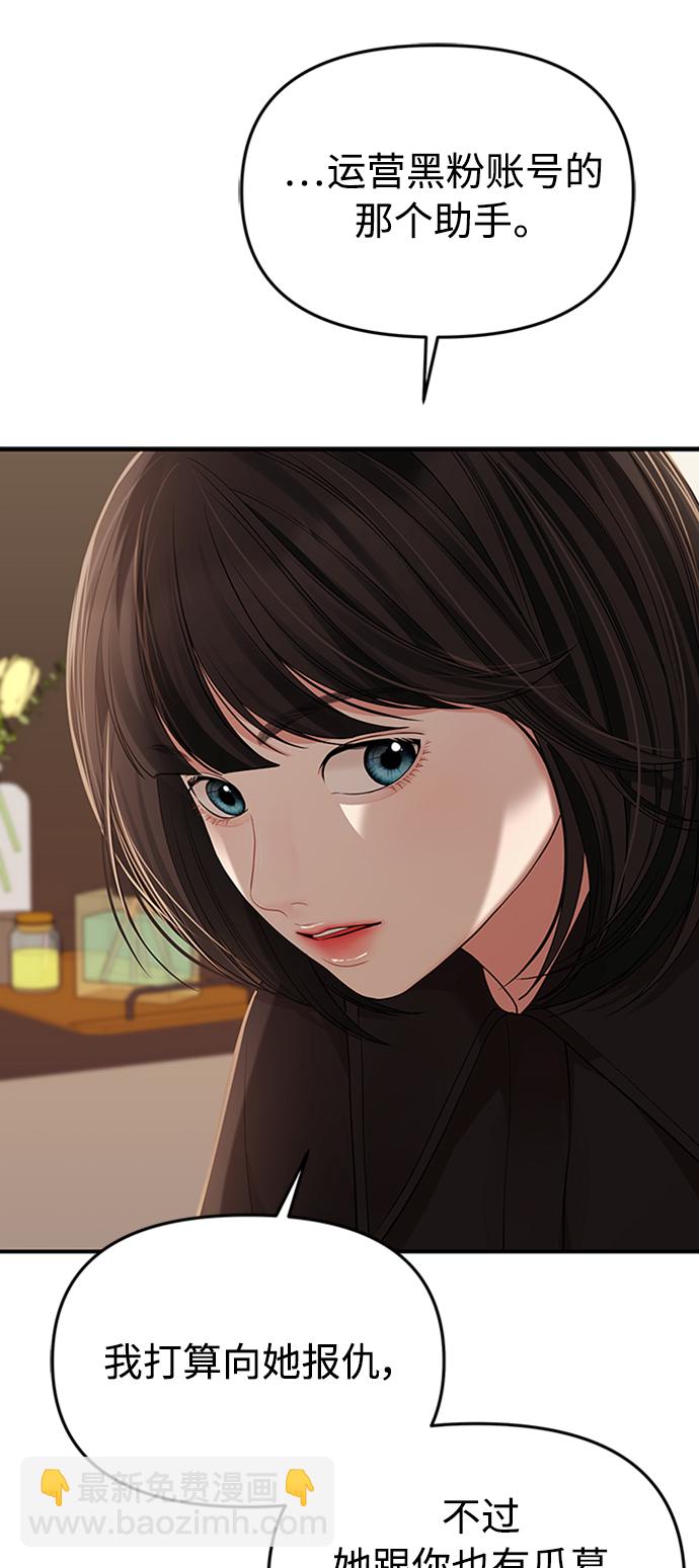 第109话19