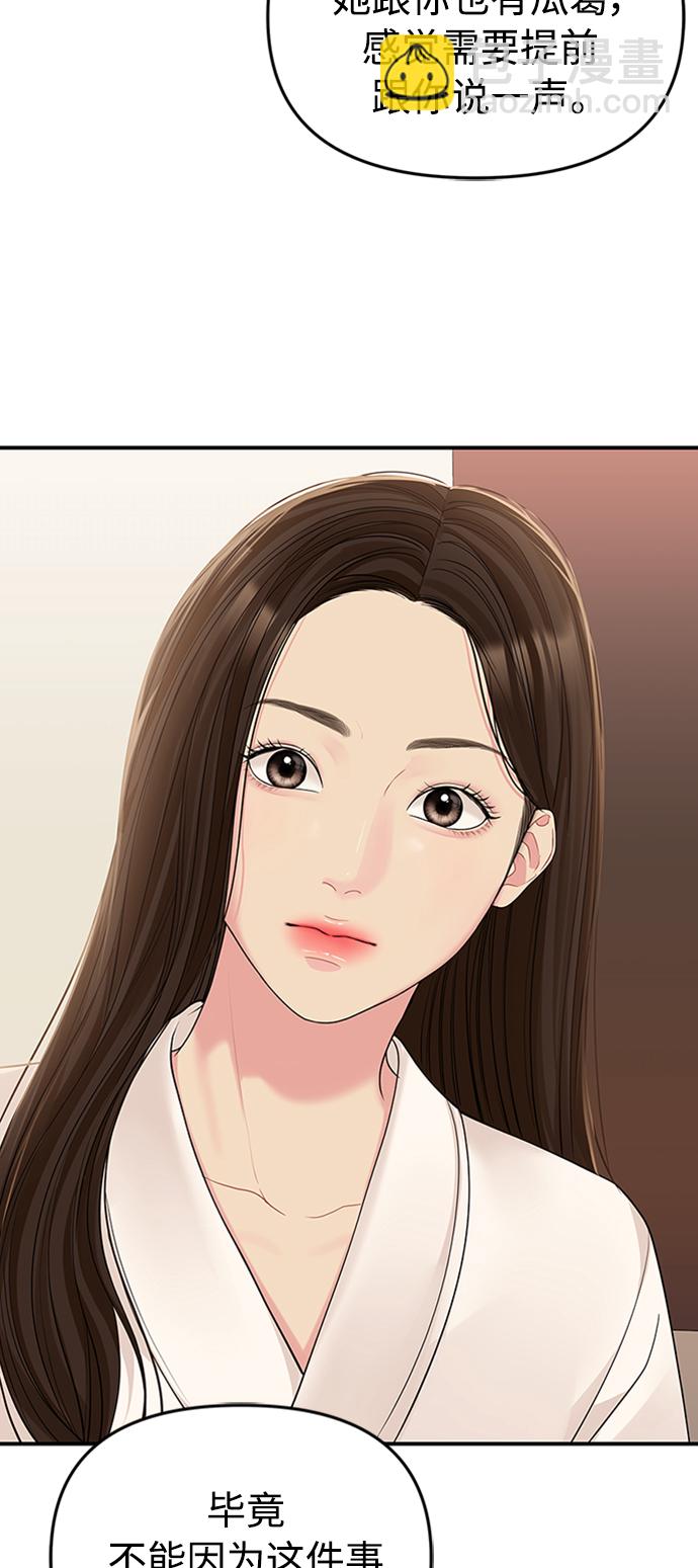 第109话20