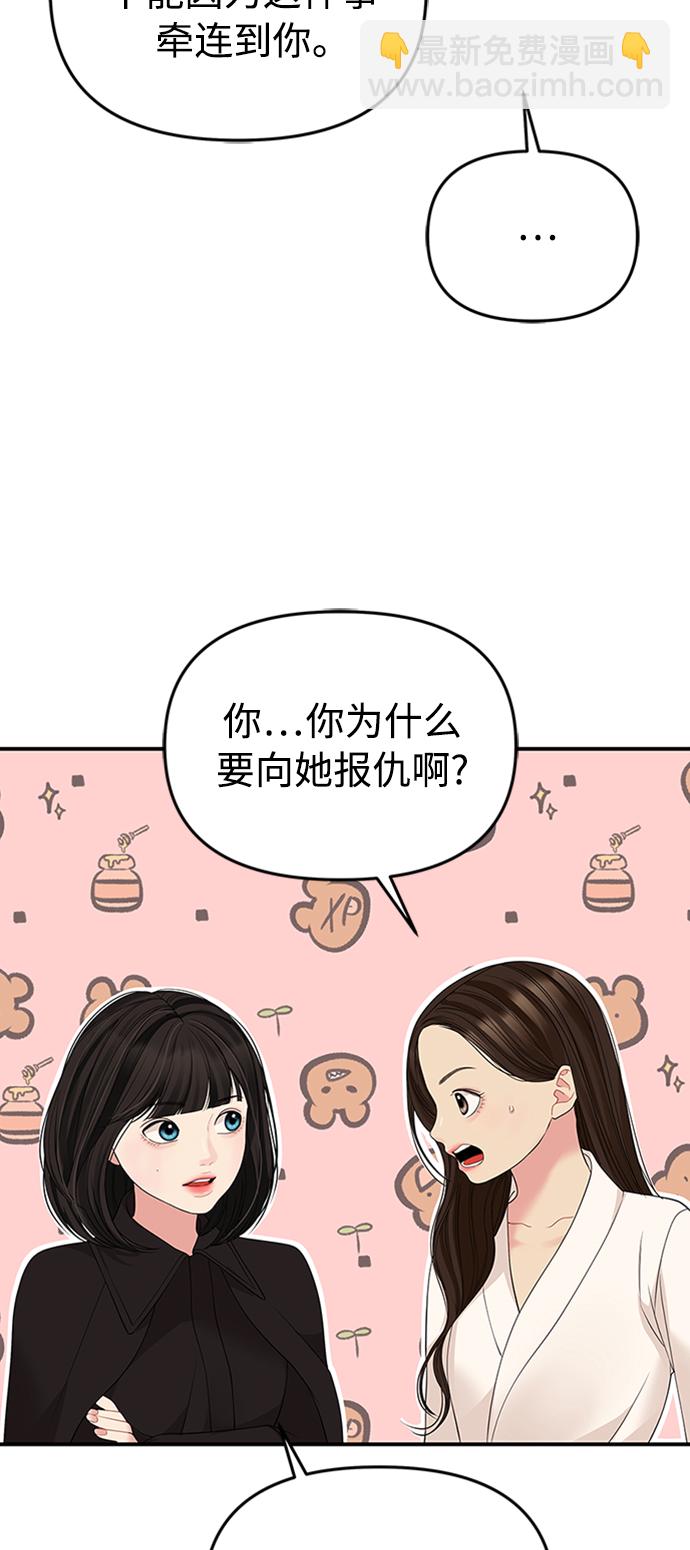 第109话21