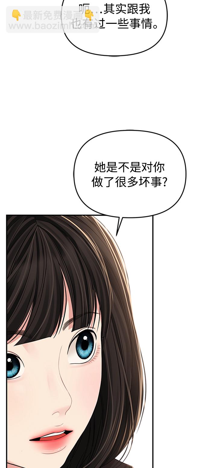 第109话22