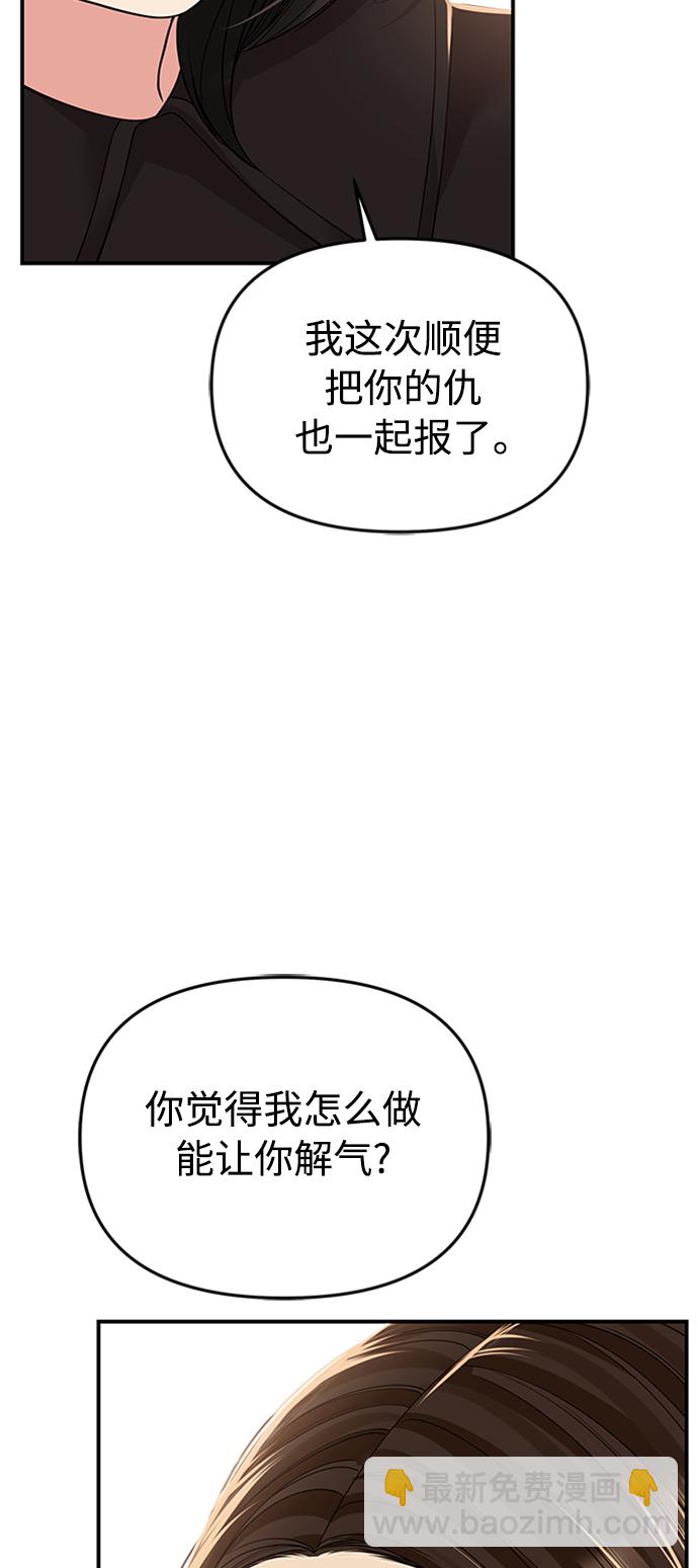 第109话23