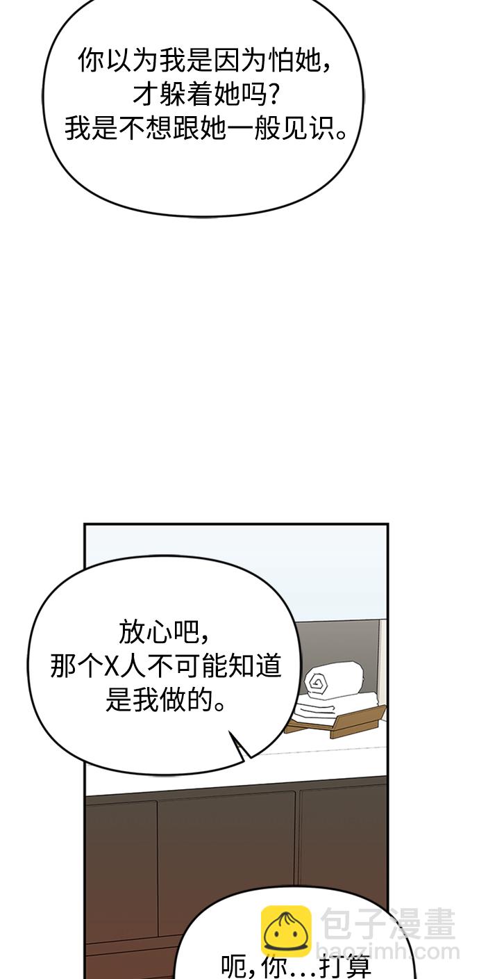 第109话26