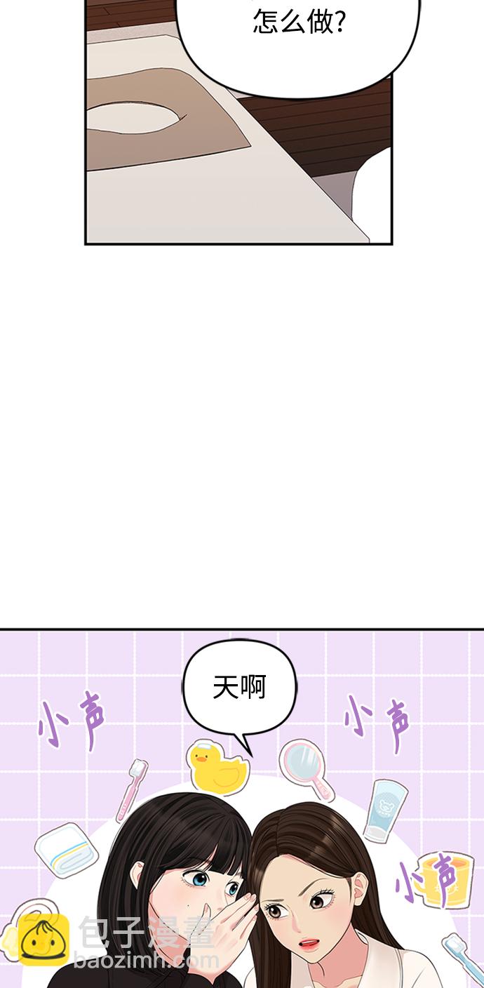 第109话27