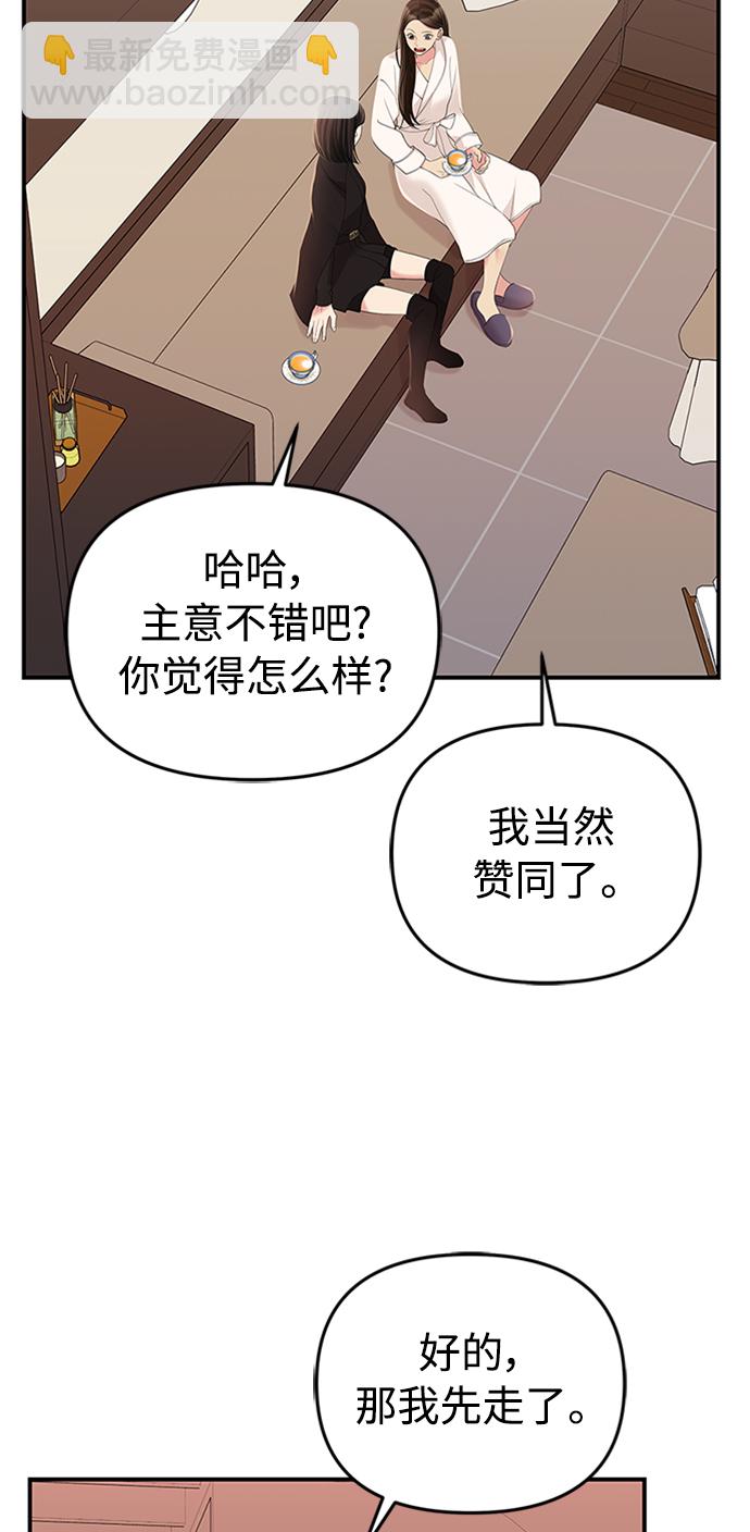 第109话29