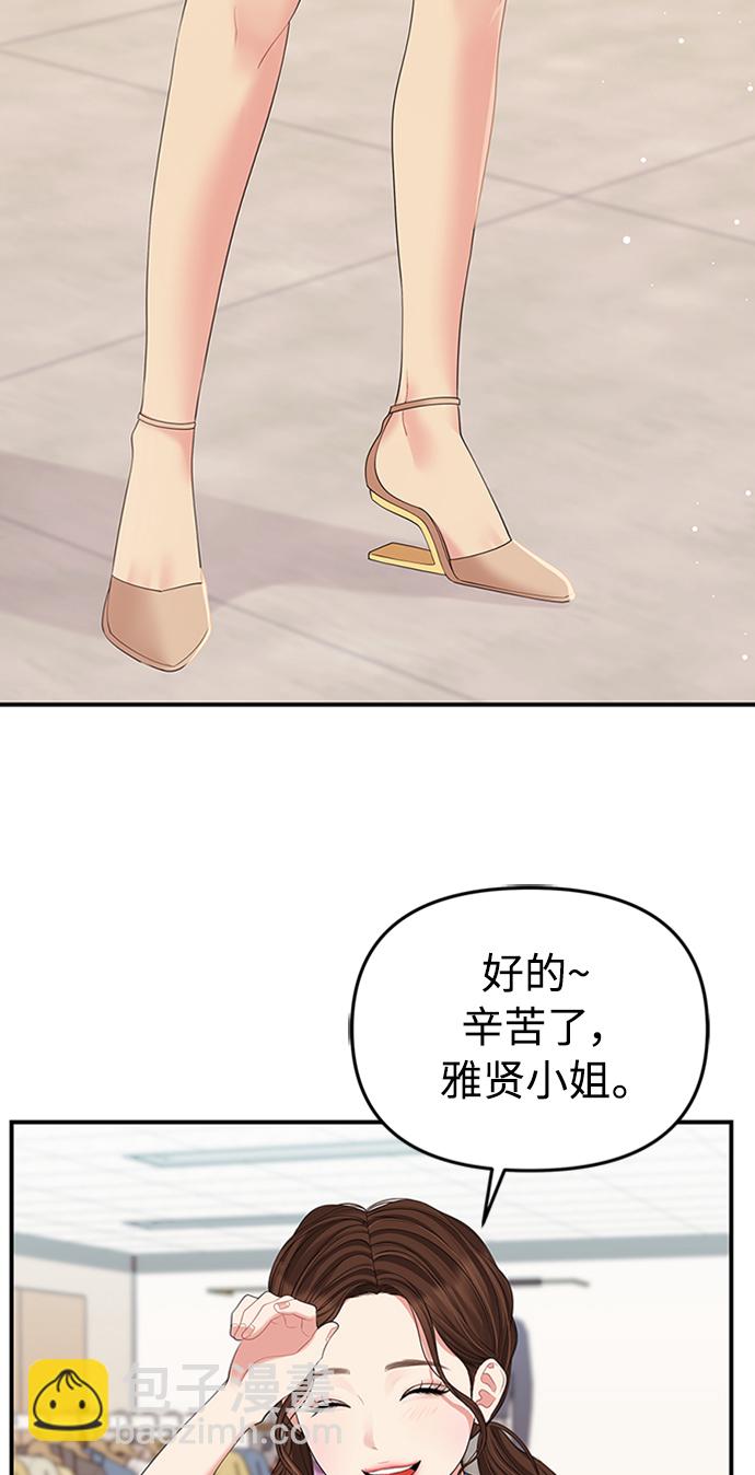 第109话3
