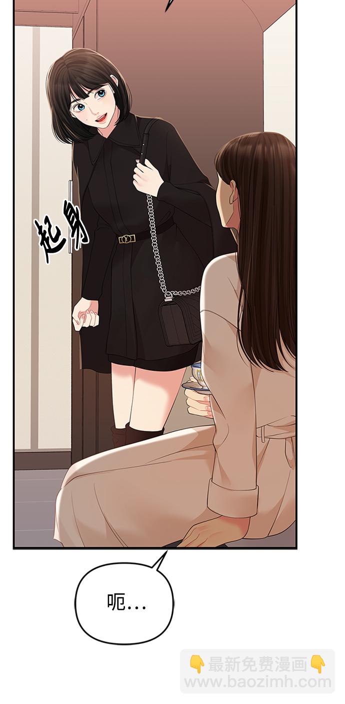 第109话30