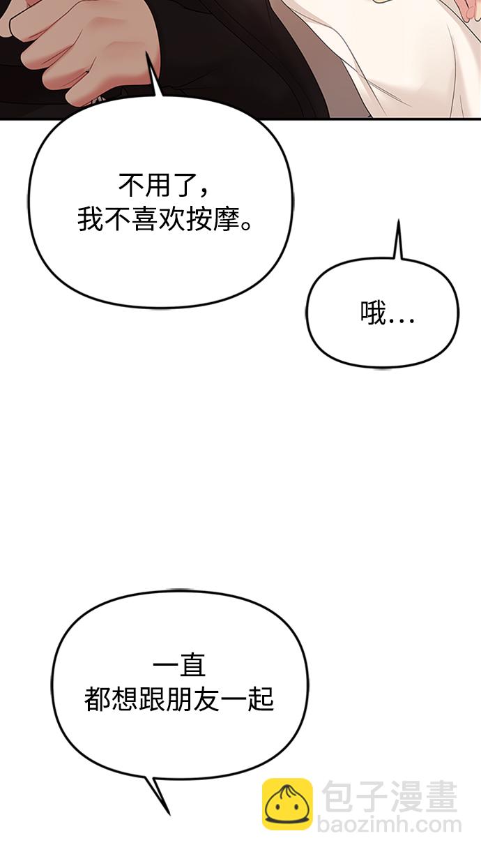第109话32