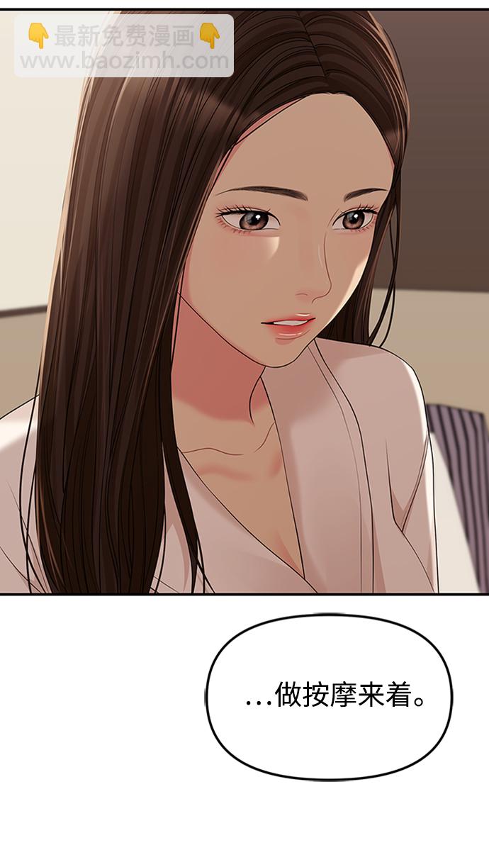 第109话33