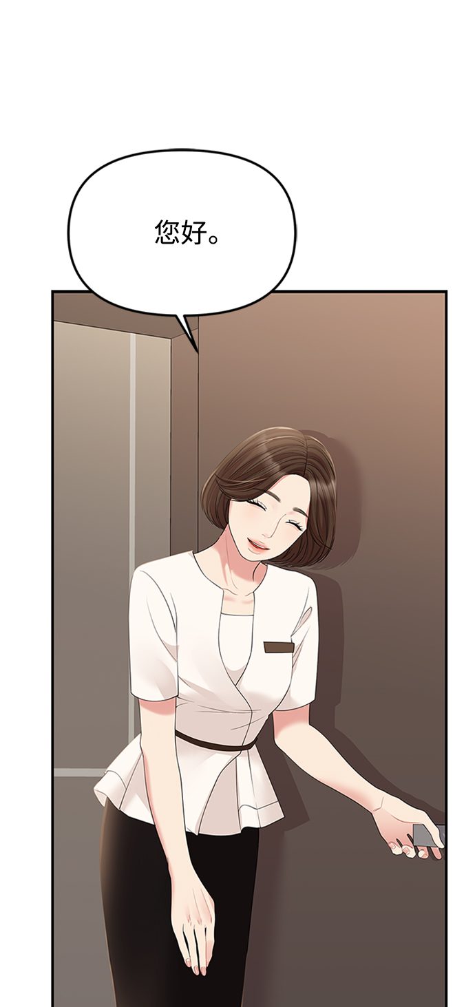 第109话37
