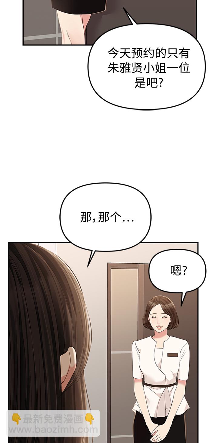 第109话38