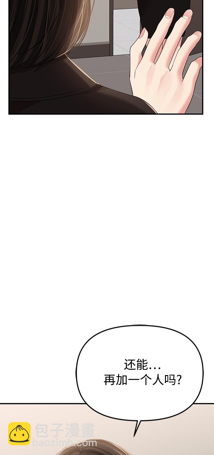 第109话39