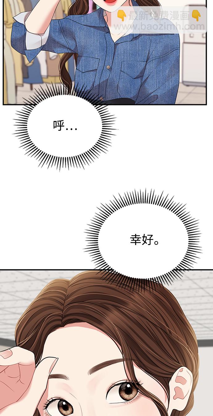 第109话4
