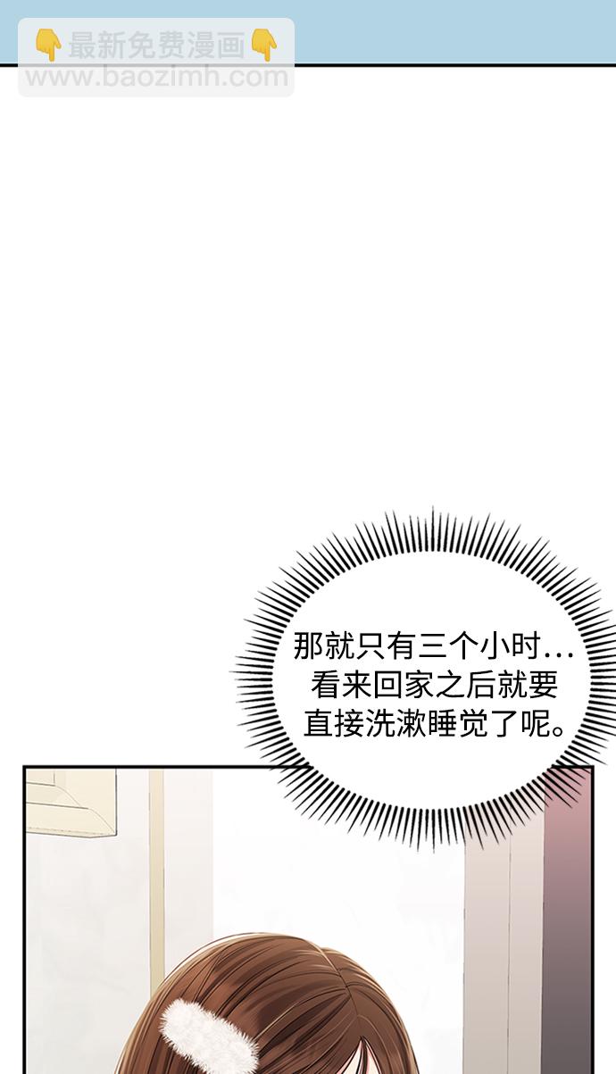 第109话48