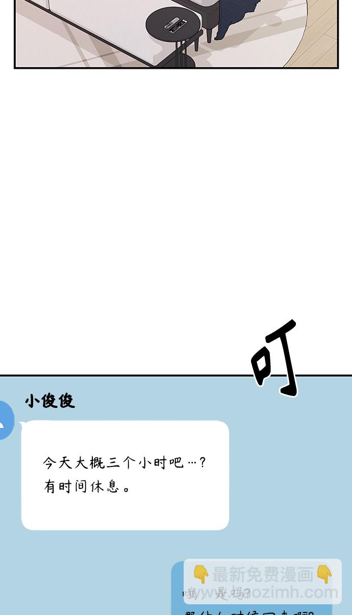 第109话50