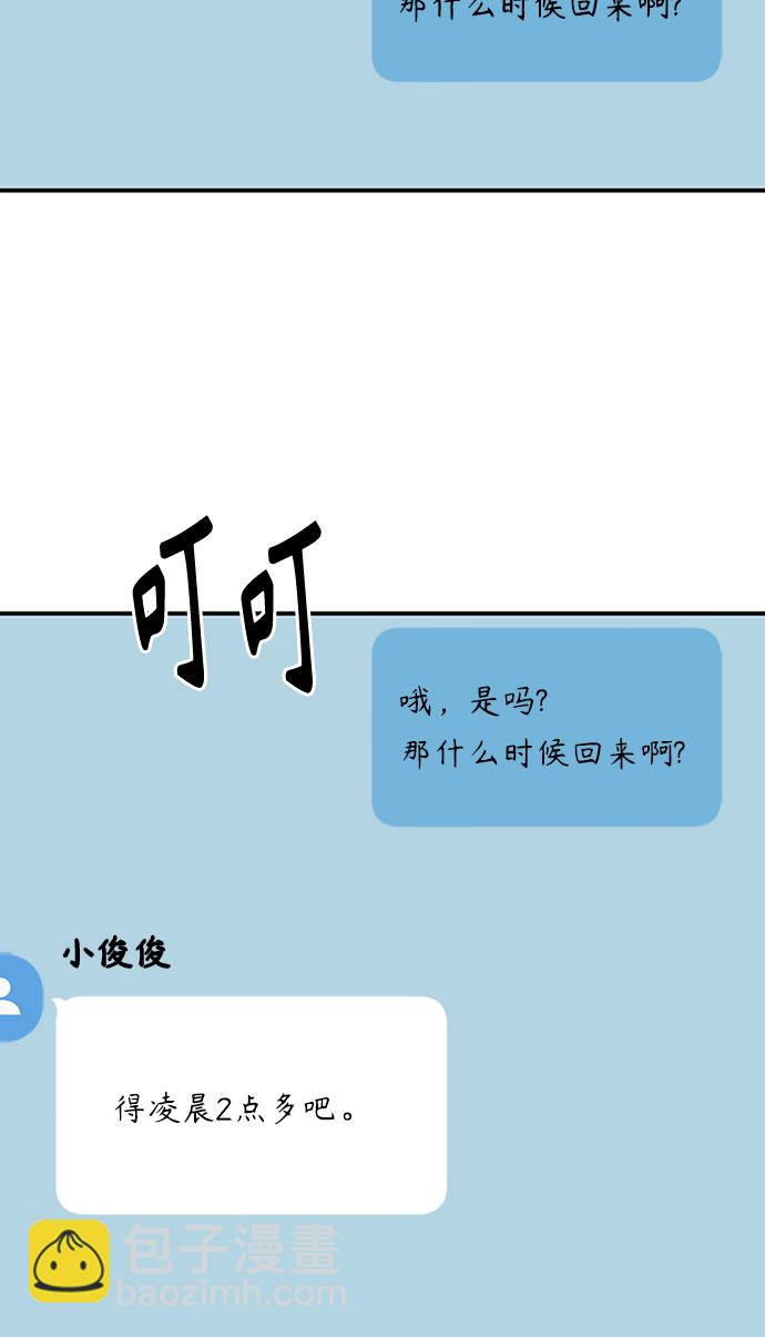 第109话51