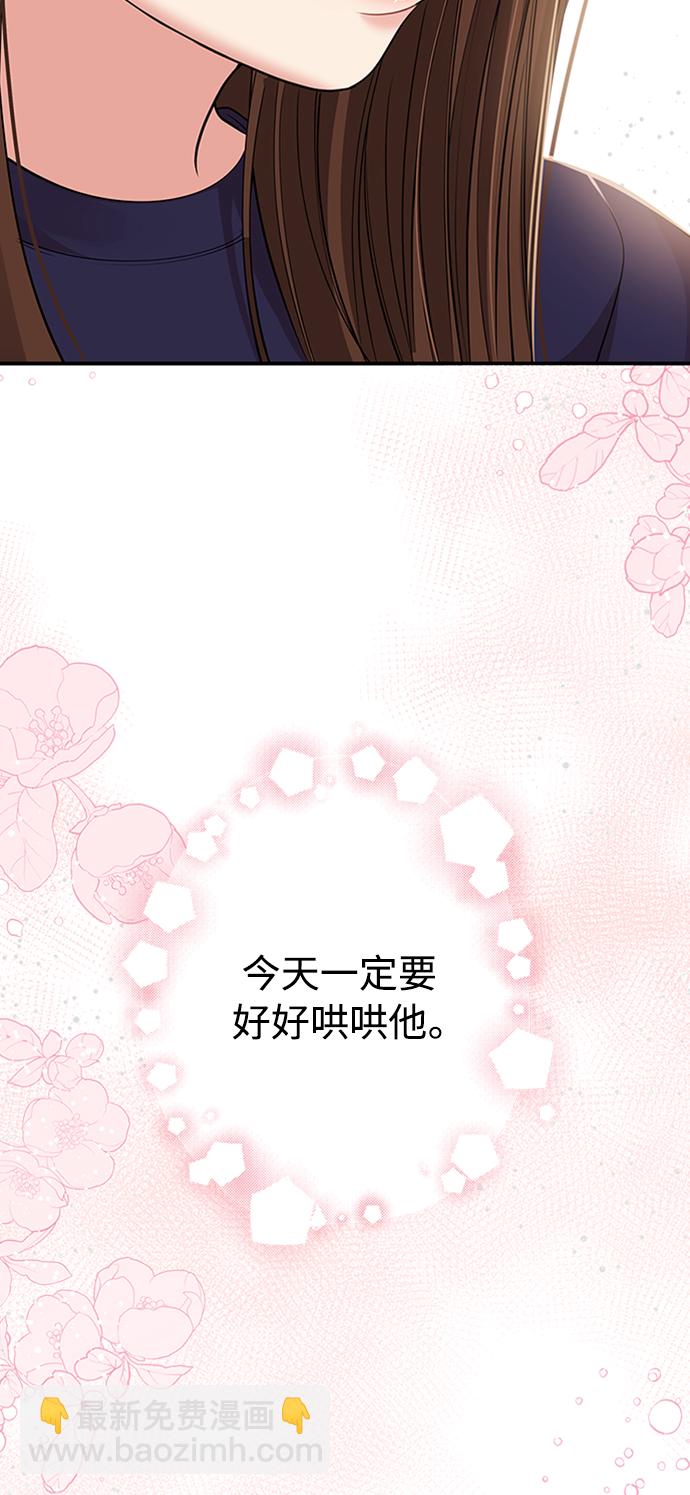 第109话55