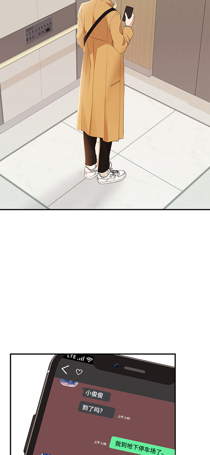 第109话57