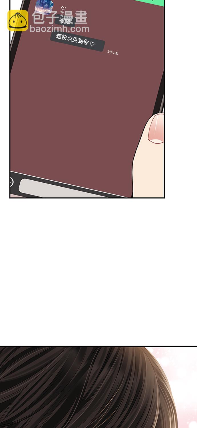 第109话58