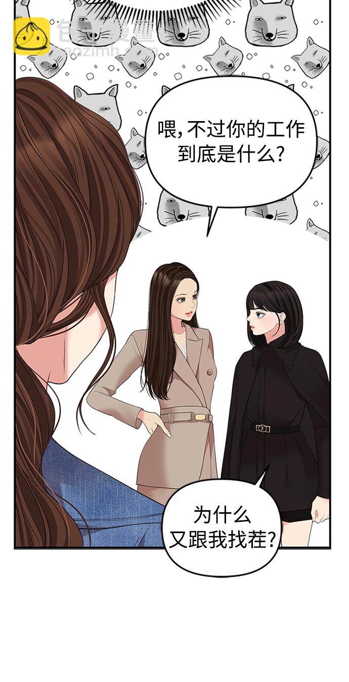 第109话6