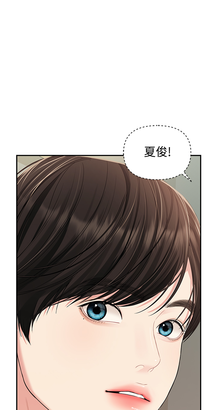 第109话62