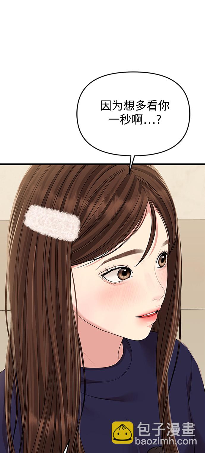 第109话66