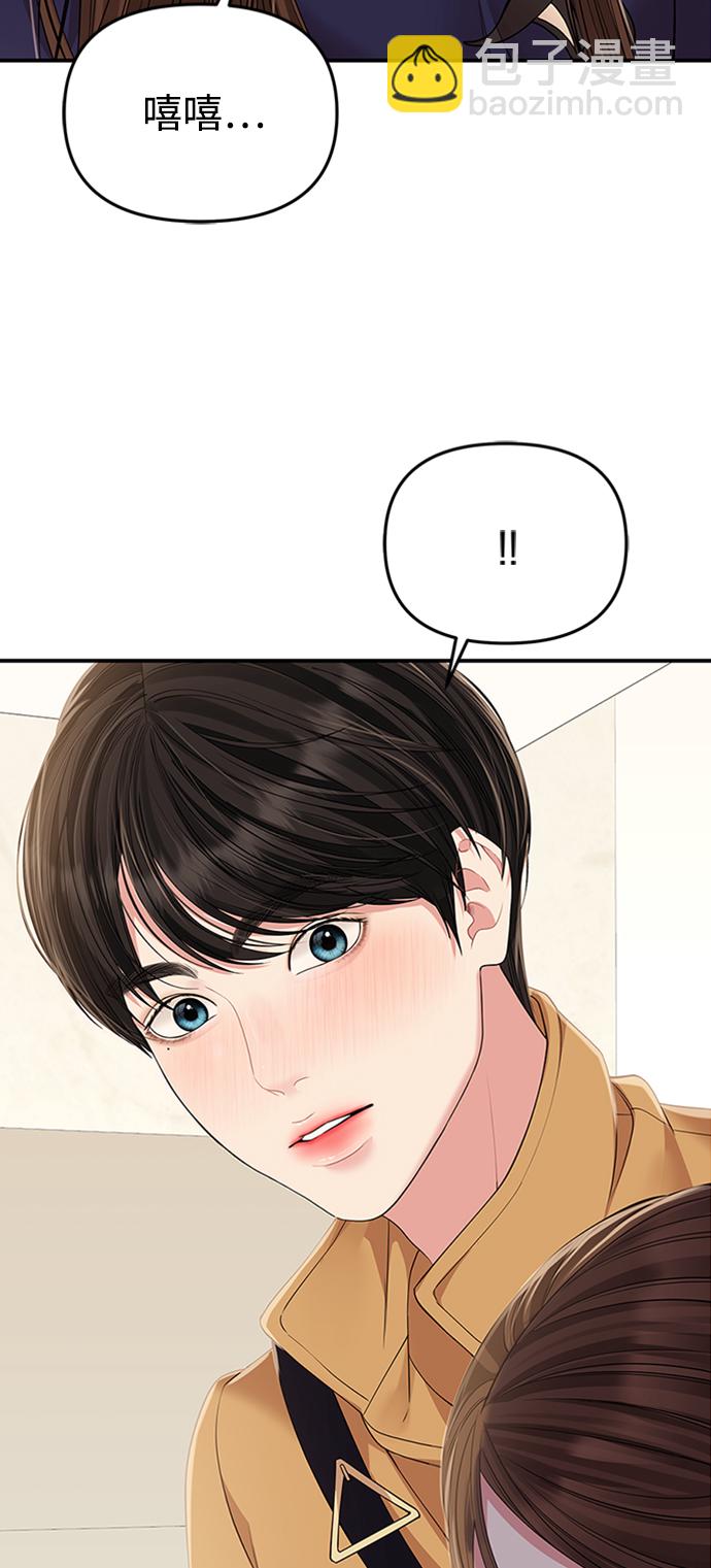第109话67