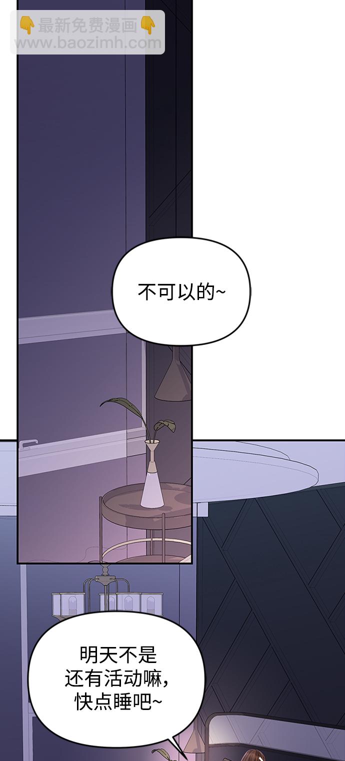第109话69
