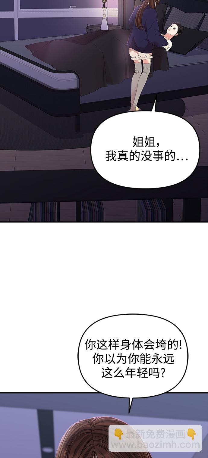 第109话70