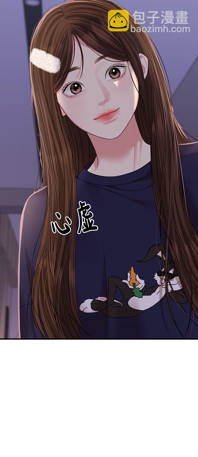 第109话73